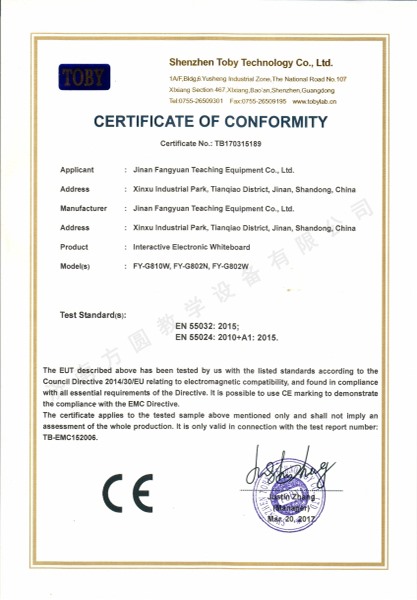 CE认证（出口认证）
