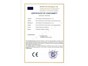 CE认证（出口认证）